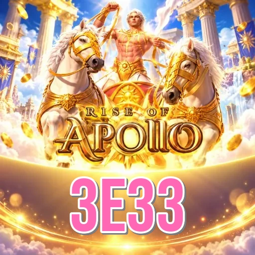 Screenshot 1 - 3e33 Home Screen