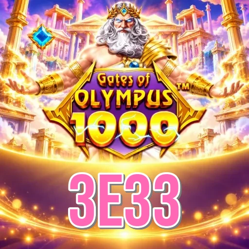 Screenshot 1 - 3e33 Home Screen